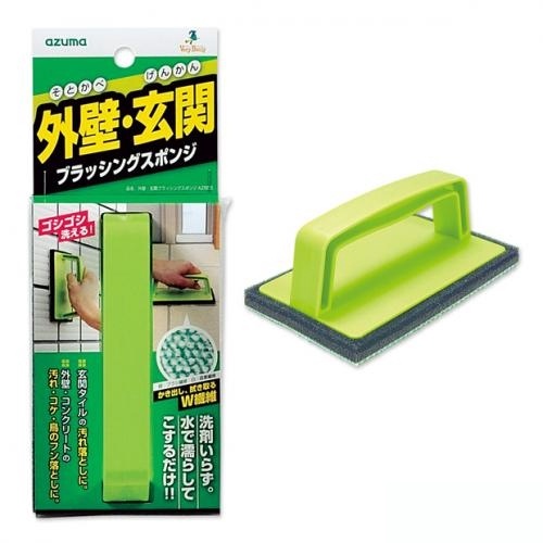 あきポンあじポンさま専用 AZ655外壁・玄関ブラシスポンジH（本体色：ライトグレー、スポンジ色