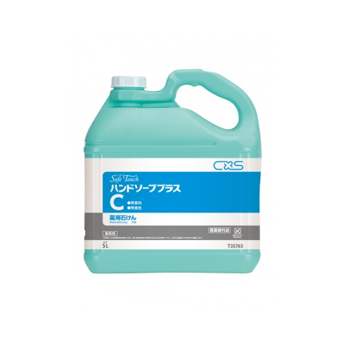 CXS（シーバイエス） 殺菌・消毒用手洗い石けん セーフタッチ ハンド