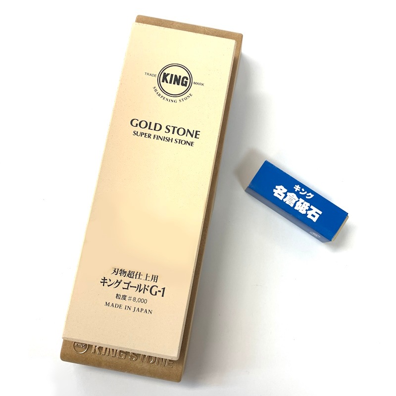 キングゴールド 最終超仕上砥石 G-1型 （＃8000）