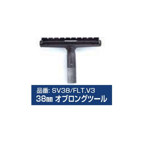 Spacevac（スペースバック） 屋内向け 高所クリーニングシステム