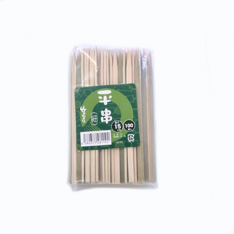 竹平串(細) 15cm 100本入 | 割箸・楊枝・竹串・ピック類 | ユダオンラインショップ(株式会社ユダ)