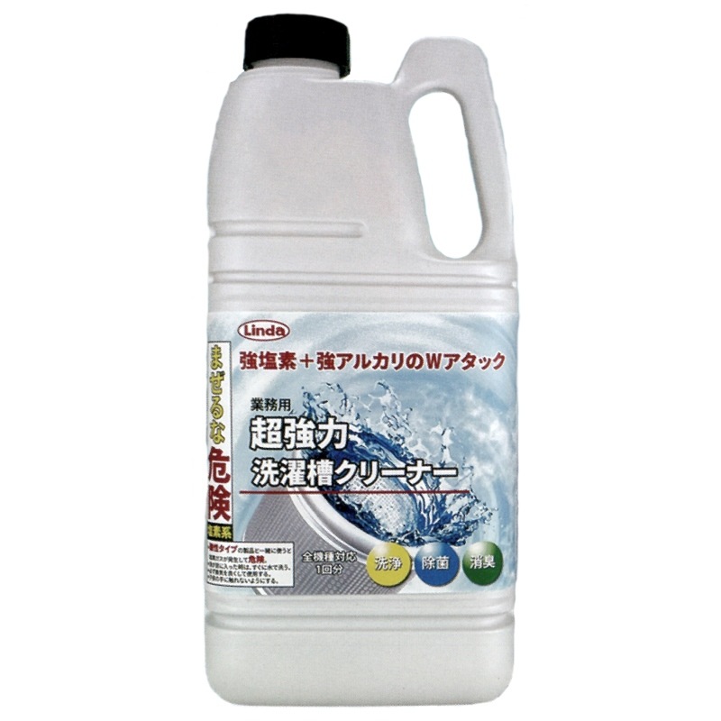 今市隆二☆BIGクリーナー Linda 業務用 超強力 洗濯槽クリーナー 2L | 洗濯用洗剤 | ユダ