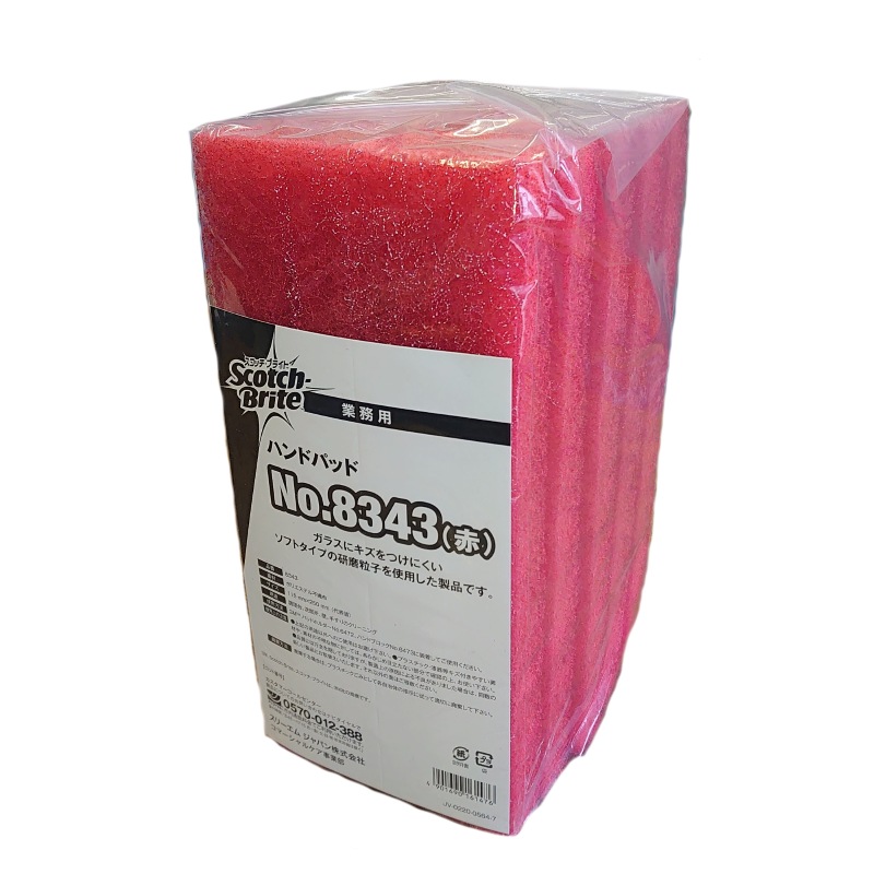 3M（スコッチ・ブライト） パッドホルダー No.6472、ハンドブロック No