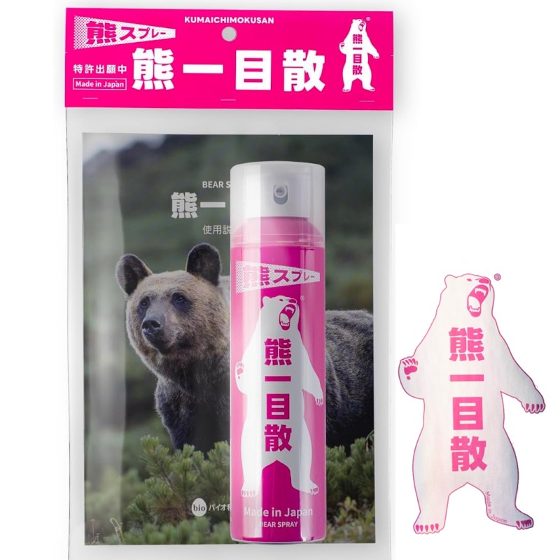熊一目散 国産熊スプレー | 忌避剤・虫対策・害獣対策 | ユダ