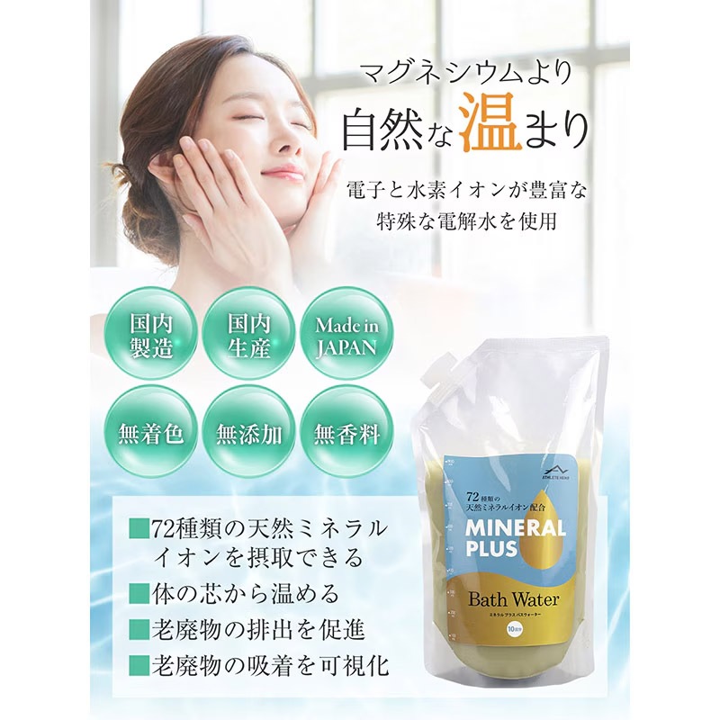 MINERAL PLUS