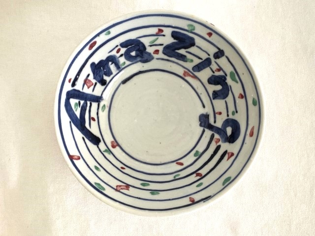 中尾万作 色絵コマ文アメージングオープンセサミ