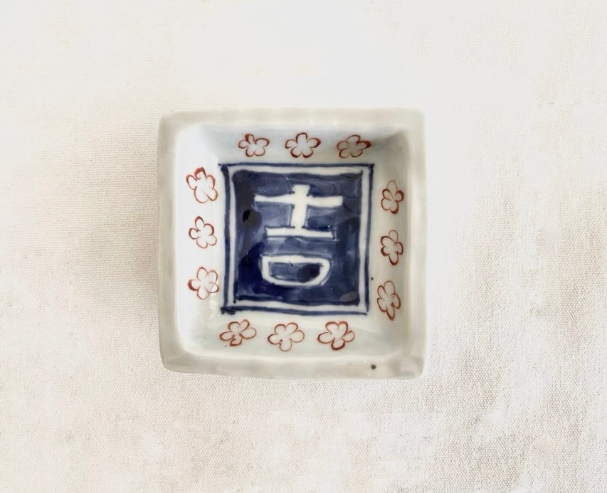 中尾万作 吉 角皿 | ブランド,中尾万作 | YUI LIVINGS | 神戸三宮の