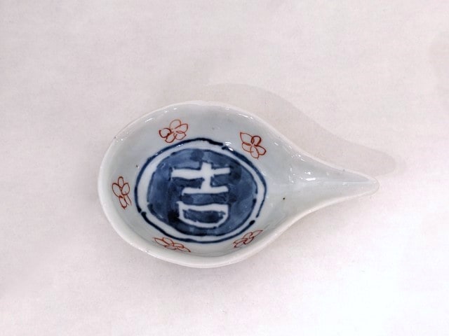 中尾万作 レンゲ小付 吉