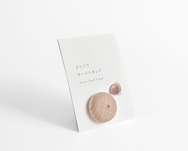 どんぐりカードスタンド