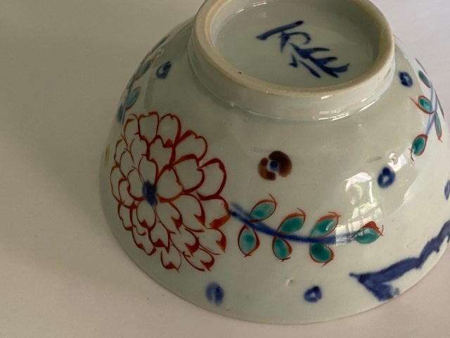 中尾万作　青と白のストライプ 陶器 丼 4個セット 中尾万作 青と白のストライプ 陶器 丼 4個セット 中尾万作