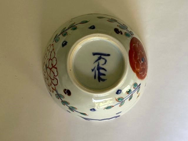 中尾万作 更紗文小丼 | ブランド,中尾万作 | YUI LIVINGS | 神戸