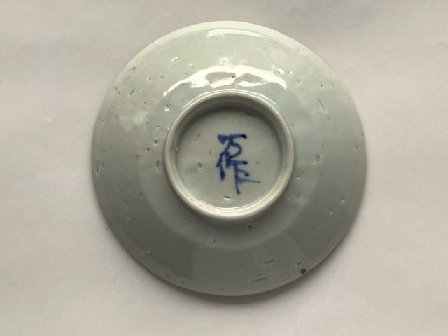 尾張　夜寒焼　中皿　十五客　在銘　時代箱付　V　R4825 尾張 夜寒焼 中皿 十五客 在銘 時代箱付 V R4825