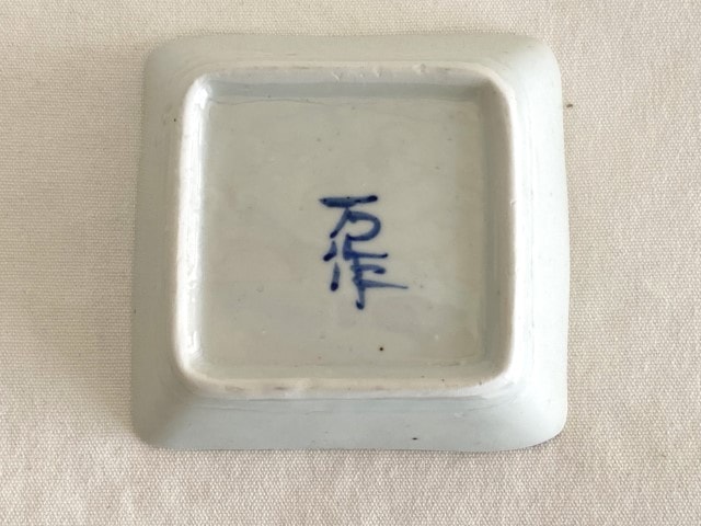 中尾万作 松竹梅 長方皿 | ブランド,中尾万作 | YUI LIVINGS | 神戸