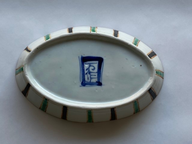 中尾万作 黒緑とくさ楕円深皿 | ブランド,中尾万作 | YUI LIVINGS