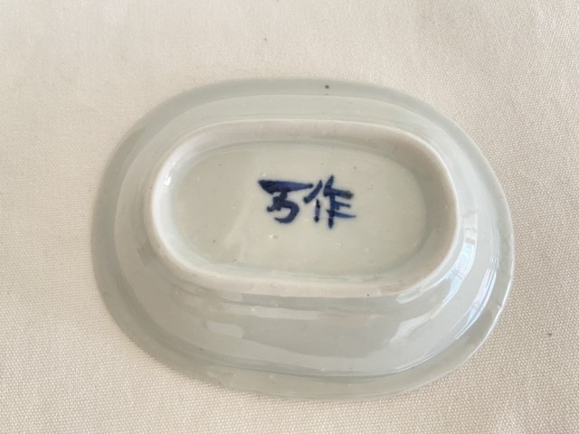 中尾万作楕円皿 2枚 黄巻格子文楕円深皿】中尾万
