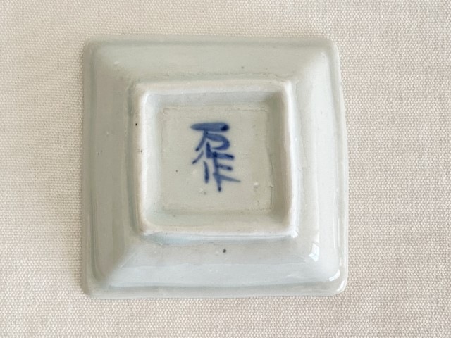 中国(福建•広東)　裏名有皿 中尾万作 福角皿 | 取扱ブランド,中尾万作 | YUI LIVINGS | 神戸