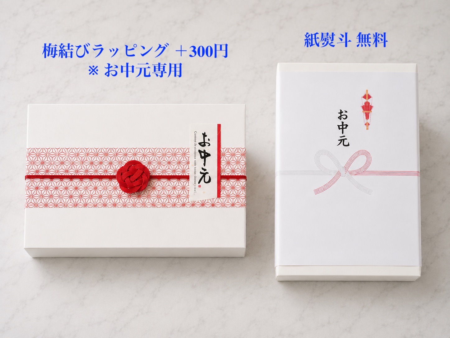 選べる6個オリジナルギフトボックスセット (季節のフレーバー入 / 熨斗可 ）