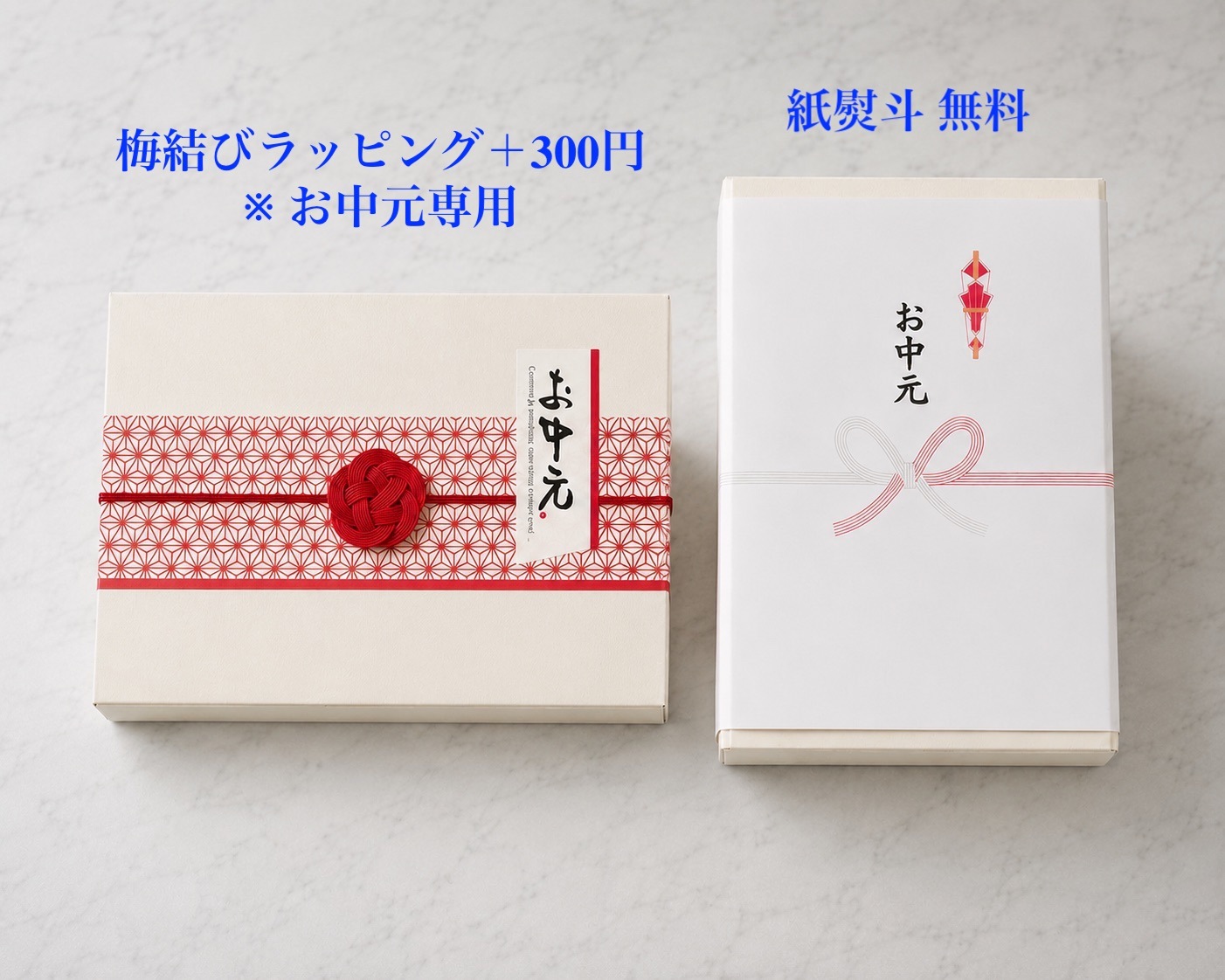 定番フレーバー12個白箱ギフトボックス セット (熨斗可）