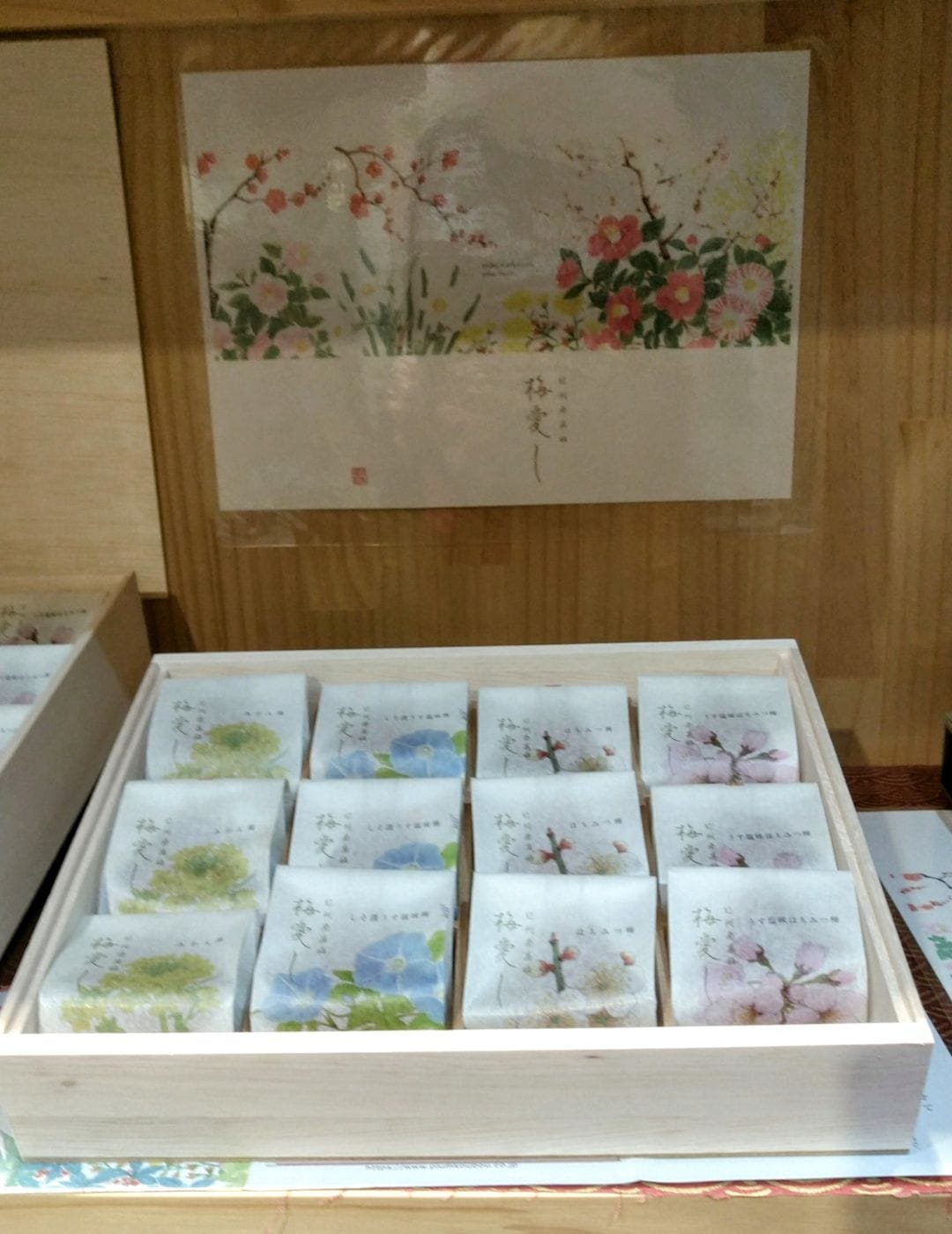 梅　愛し　12粒入