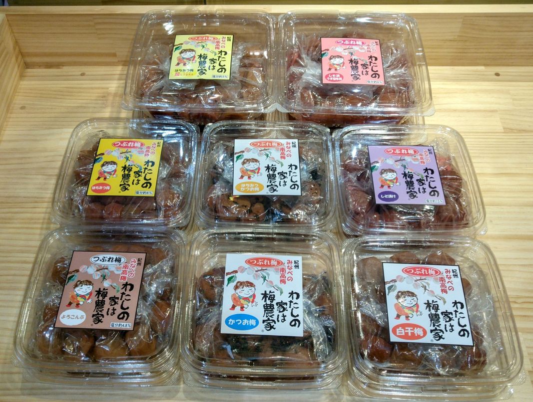 みなべの南高梅　つぶれ梅   690g入