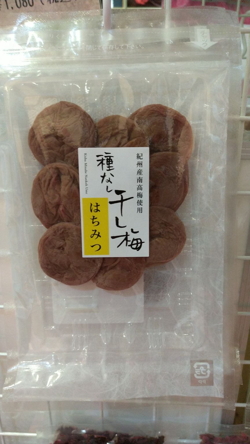 種なし干し梅　　はちみつ