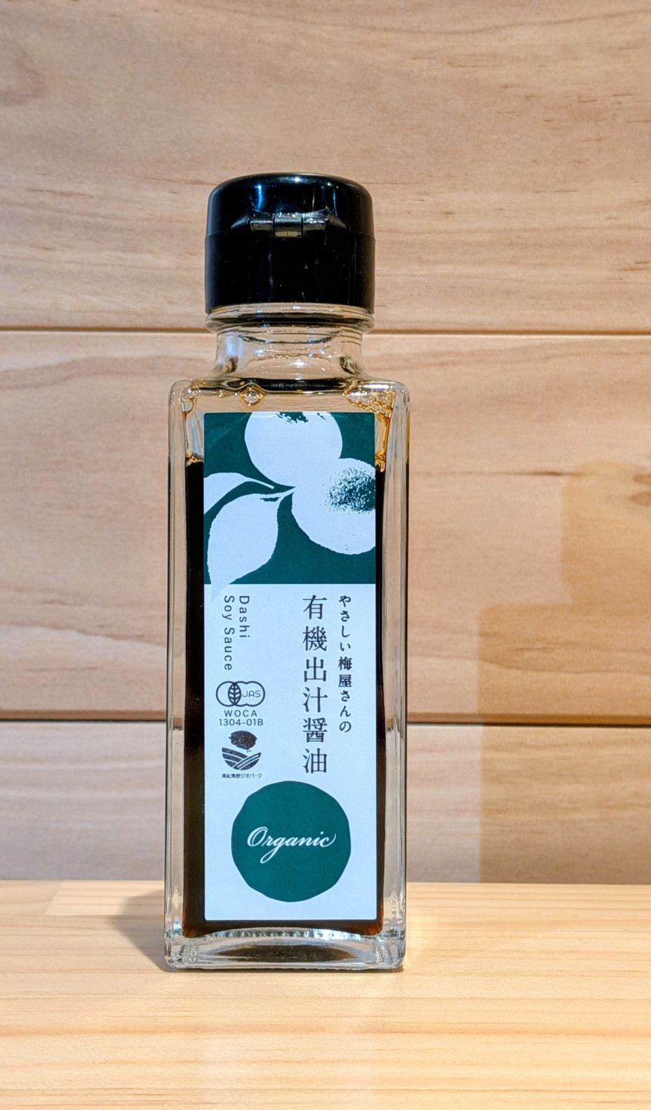 有機出汁?碵油