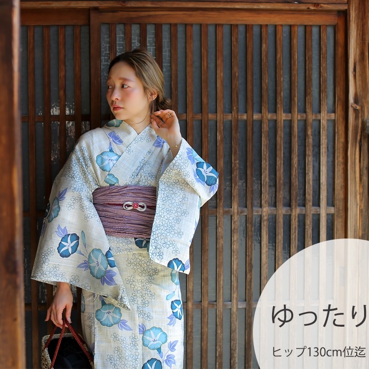 浴衣3点セット（3L） 綿麻 古典柄 レトロ アンティーク系 朝顔 ベージュ系|浴衣（ゆかた）|レディース