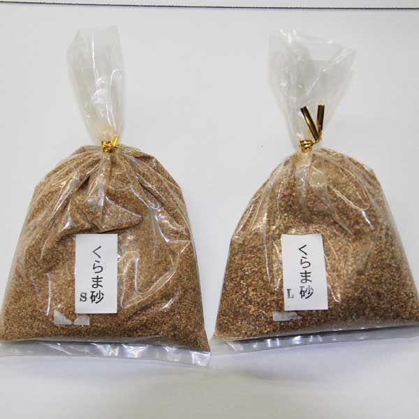 艸】 鞍馬砂 1㎏×3袋 3㎏ 水石の砂 水石 敷き砂