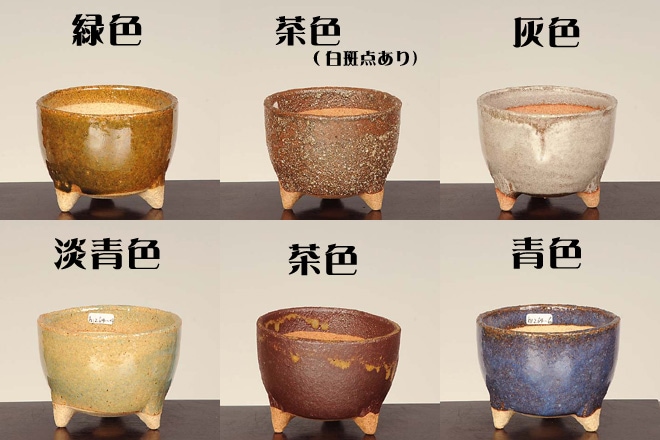 鉢：信楽焼小鉢(丸鉢) 10cm かみ山陶器*資材 | 盆栽鉢・水盤