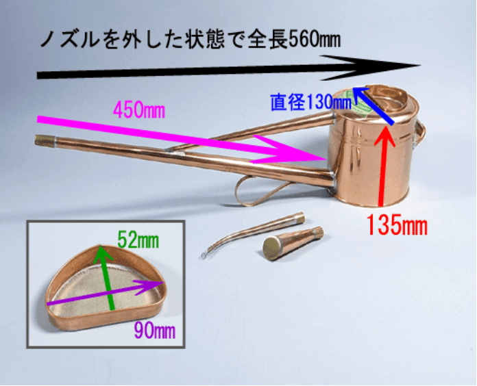 如雨露：銅製兼用如雨露 2号（1.8L）*資材 90220-2 | 盆栽手入れ道具