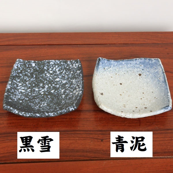 益子焼水盤　神鹿窯 益子焼水盤 神鹿窯 益子焼水盤 神鹿窯 益子焼水盤神鹿窯