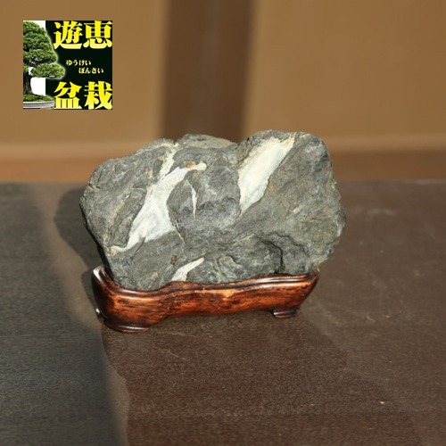 水石:天然石 【現品】*資材-遊恵盆栽 本店