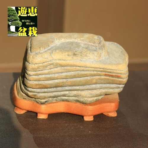 水石：瀬田虎石 【現品】*資材 せたがわ とらいし | 水石・飾り石,水石