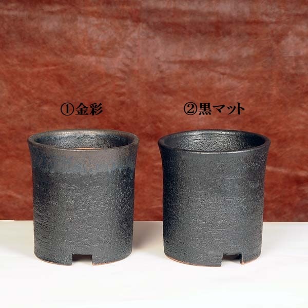 鉢：信楽焼黒寸胴鉢 4号 かみ山陶器*資材 | 盆栽鉢・水盤,お買い得小鉢