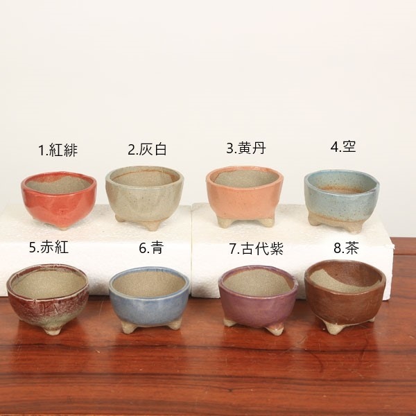 盆栽鉢 ゆうき祥石 小鉢 「4個セット」 ゆうき祥石 盆栽鉢 Yahoo