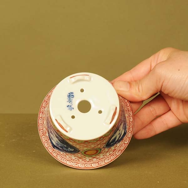 昭阿弥 木瓜山水の図 9cm【現】 | すべての商品 | 遊恵盆栽 本店