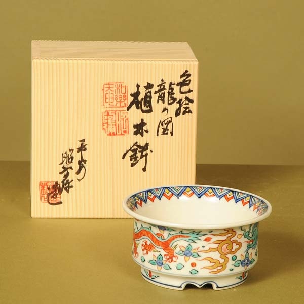 昭阿弥 龍 鉢 清水焼 【公式通販】