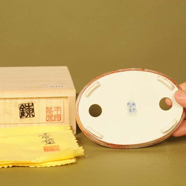 現代小鉢：平安祐泉 楕円鉢 11.4cm【現】 | すべての商品 | 遊恵盆栽