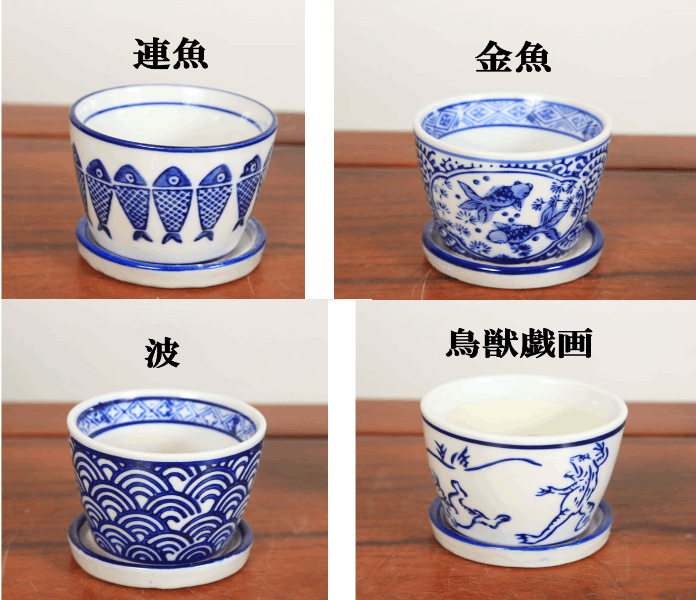 鉢：絵柄小鉢受け皿付*資材 | すべての商品 | 遊恵盆栽 本店