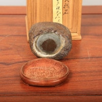 水石：室戸鉄丸石（銘 『茶ノ湯』）【現品】 | 水石・飾り石,水石