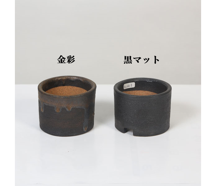 鉢：信楽焼切立鉢 3号 かみ山陶器*資材 | すべての商品 | 遊恵盆栽 本店