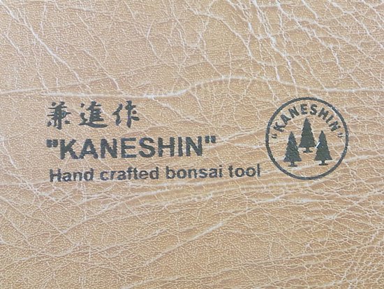 資材：盆栽道具ケース（兼進）大 90292* | すべての商品 | 遊恵盆栽 本店