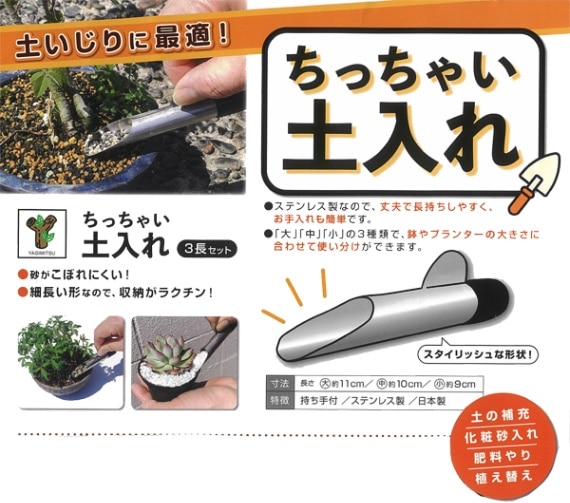 Yuanzhi Liu様専用盆栽お手入れセット 手入れ道具 | 盆栽、盆栽書籍