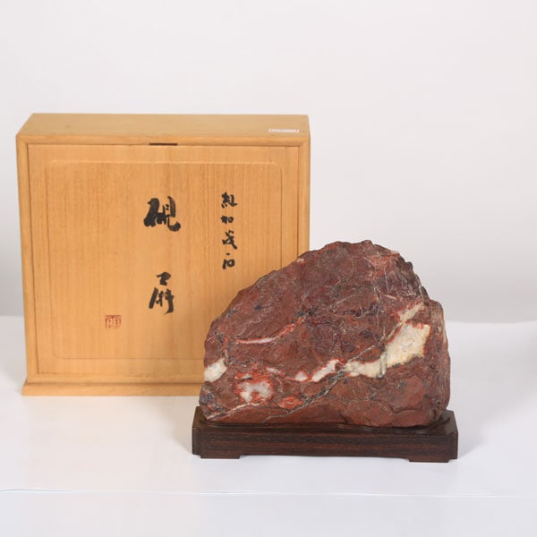 水石：紅加茂石『硯屏』 【現品】*資材 かもがわ けんびょう | 水石