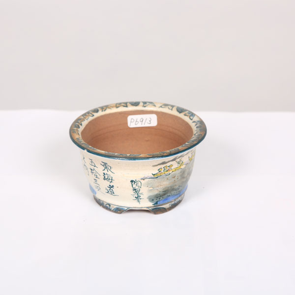 陶翠 直径8㎝高さ6.5㎝ 現代小鉢:陶翠 丸鉢 8.8cm【現】 | すべての商品 | 遊恵盆栽 本店