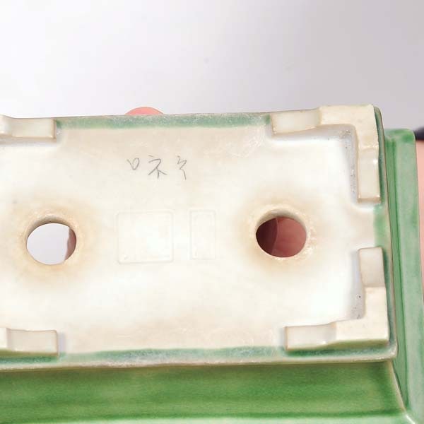 隅田焼　大鉢　石黒香ニ　井上良斎 隅田焼 大鉢 石黒香ニ 井上良斎 隅田焼 大鉢 石黒香