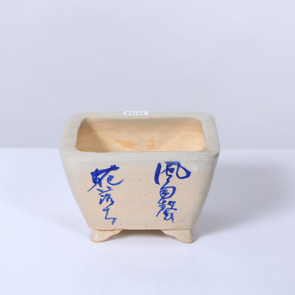 茄子文鎮(畦地他喜男)作 茄子文鎮(畦地他喜男)作