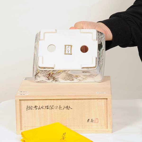 現代小鉢：月香 長方鉢 15.9cm【現】 | すべての商品 | 遊恵盆栽 本店