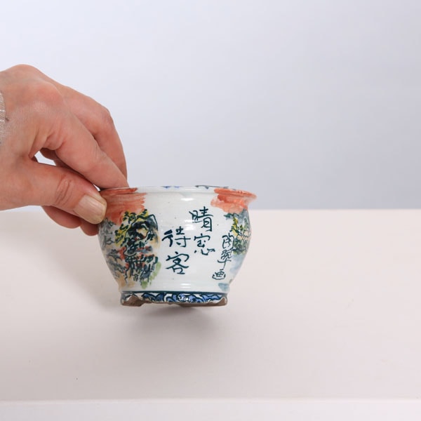 現代小鉢：陶翠 丸鉢 8.9cm【晴窓 待客】【現】 | すべての商品 | 遊恵