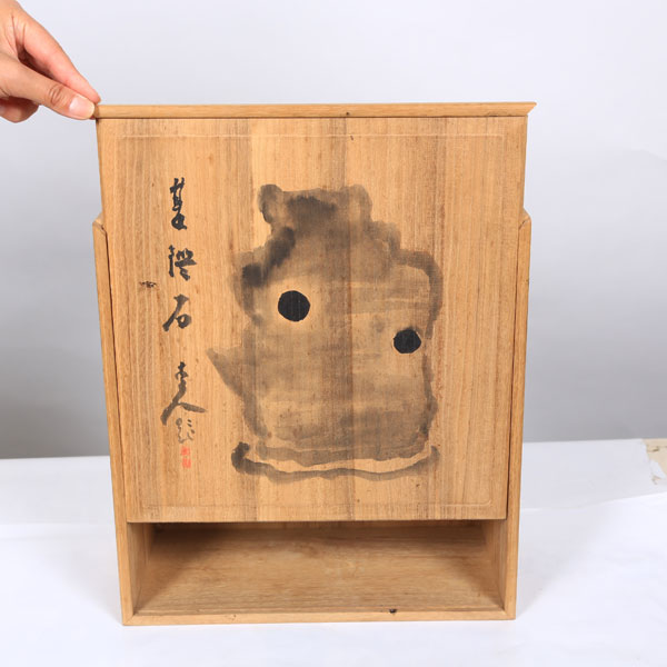 水石：玉鏡台石【現品】*資材 ぎょくきょうだい | 水石・飾り石,水石